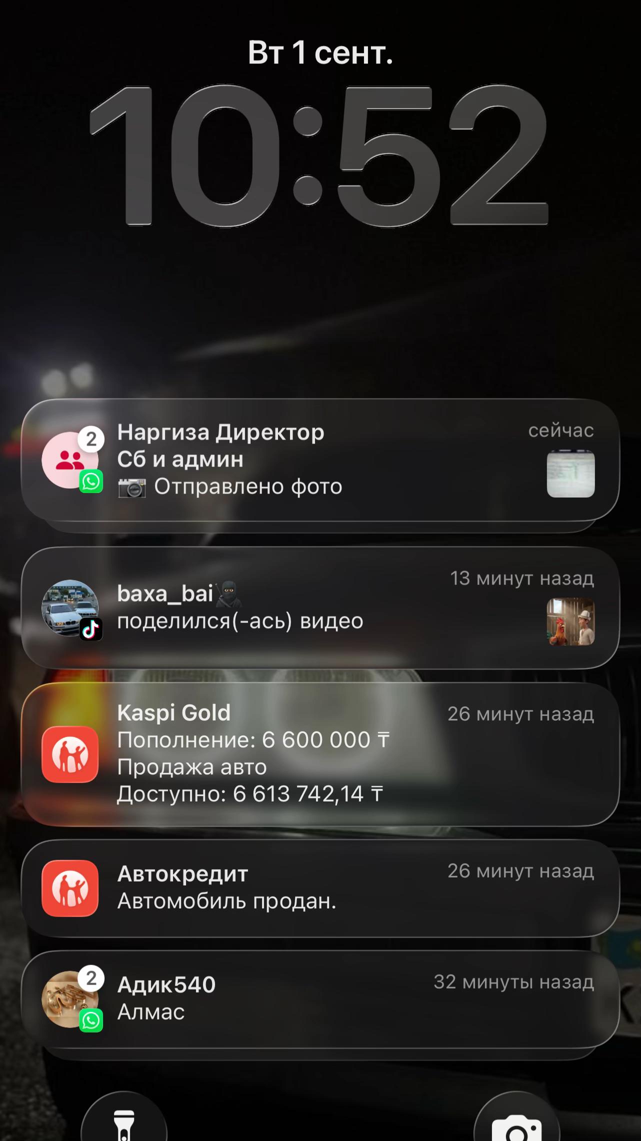 @Maks_055✅