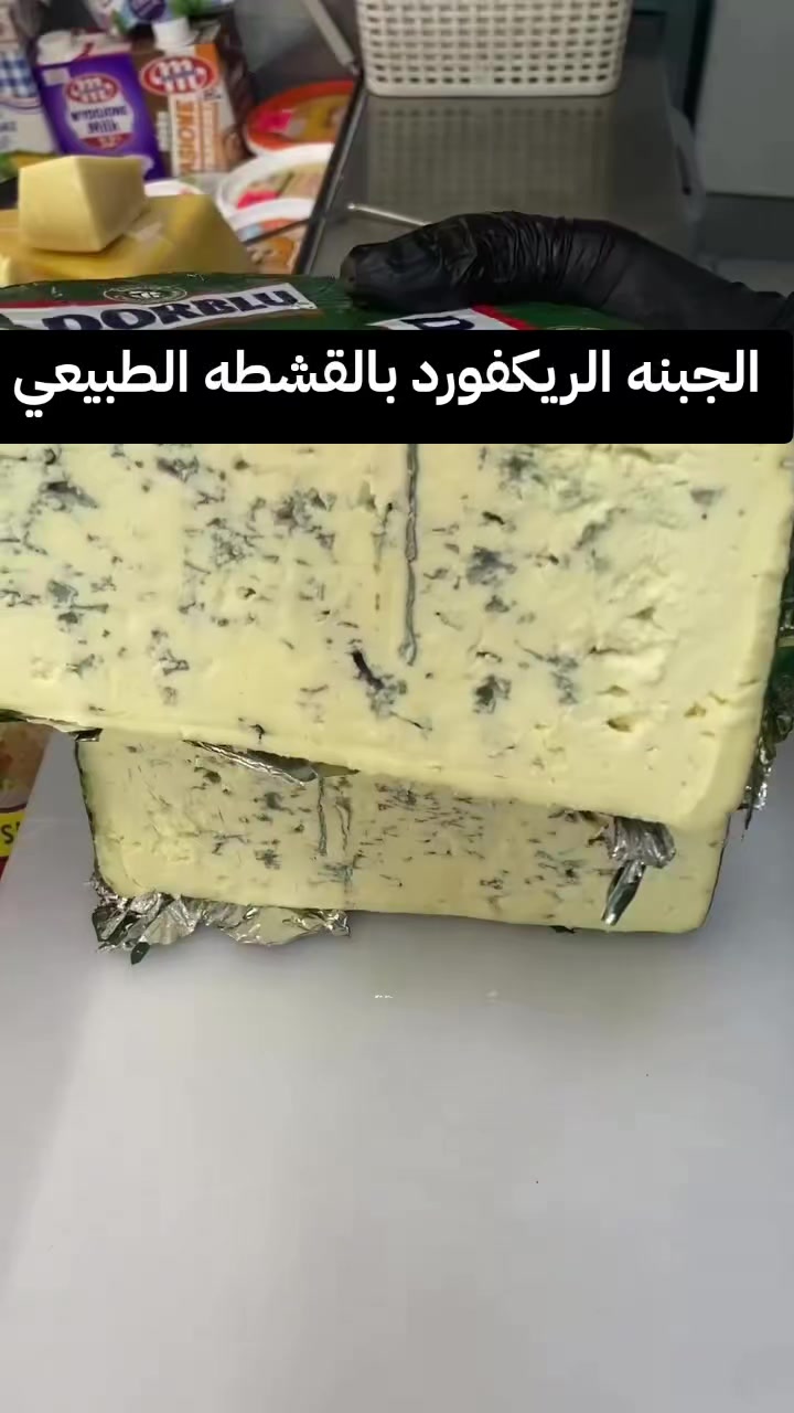 @قصر الجبنة | Cheese Palace