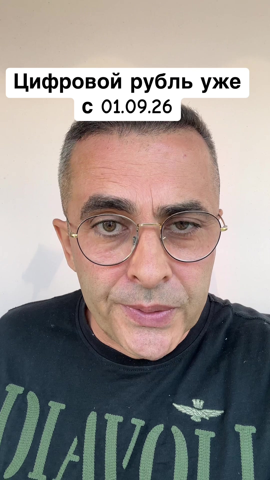 @Бармалей с Монако