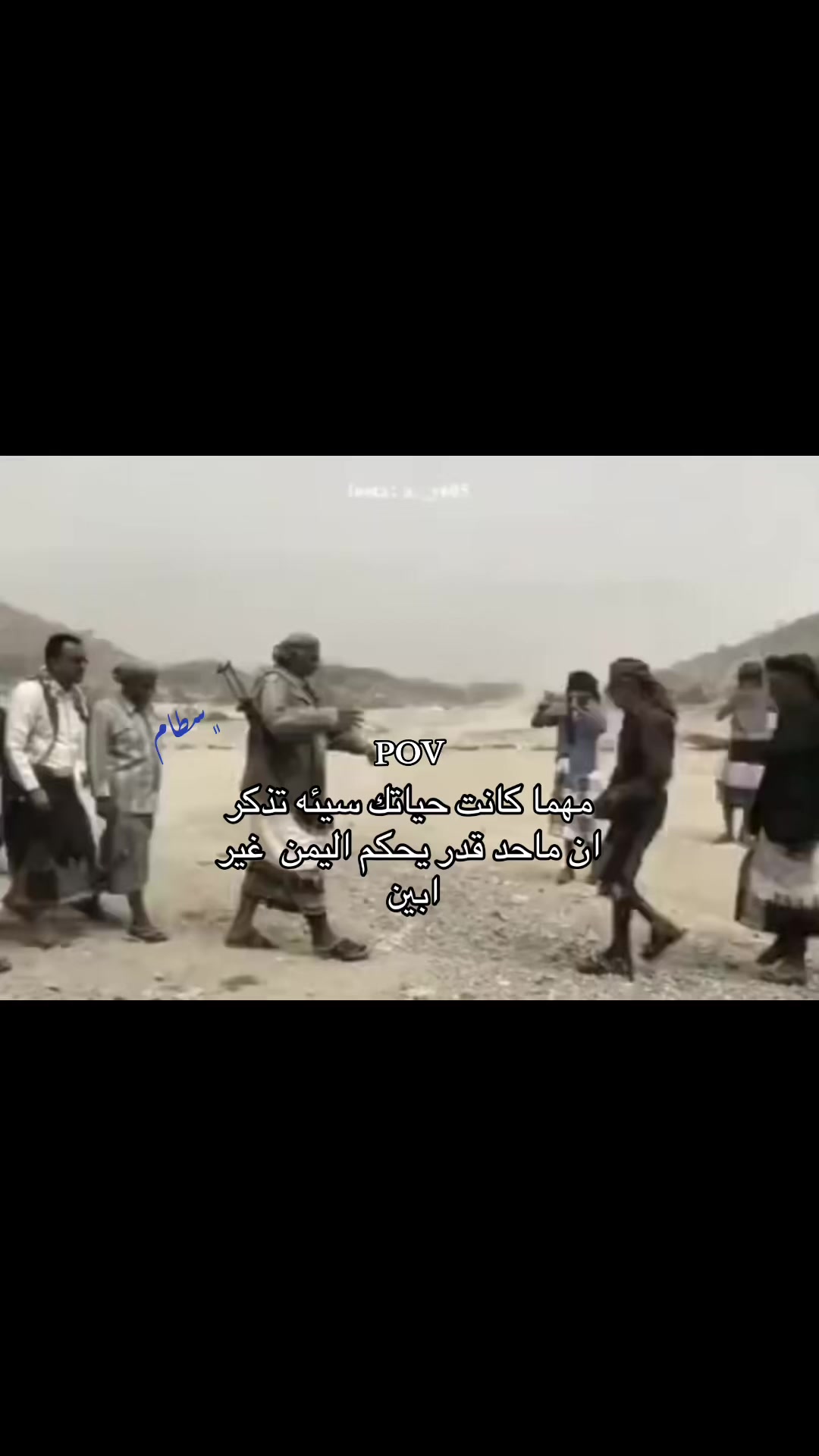 @﮼سطام 𖠲