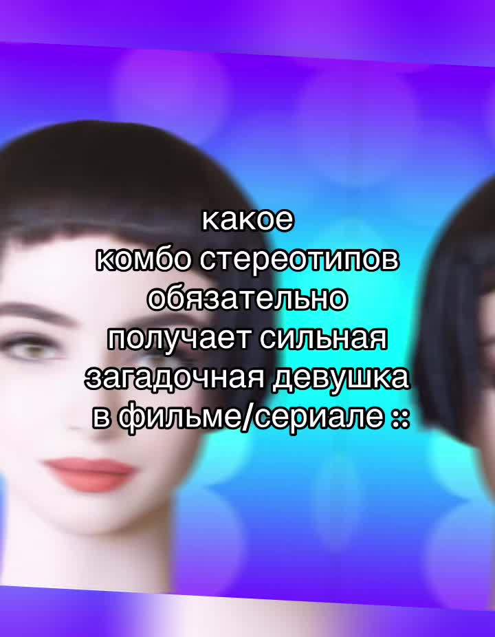@лмао форевер