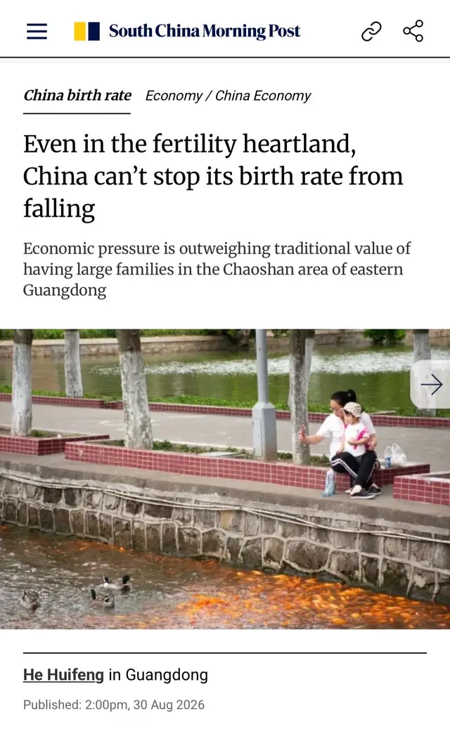 @👁️EyeOnChina