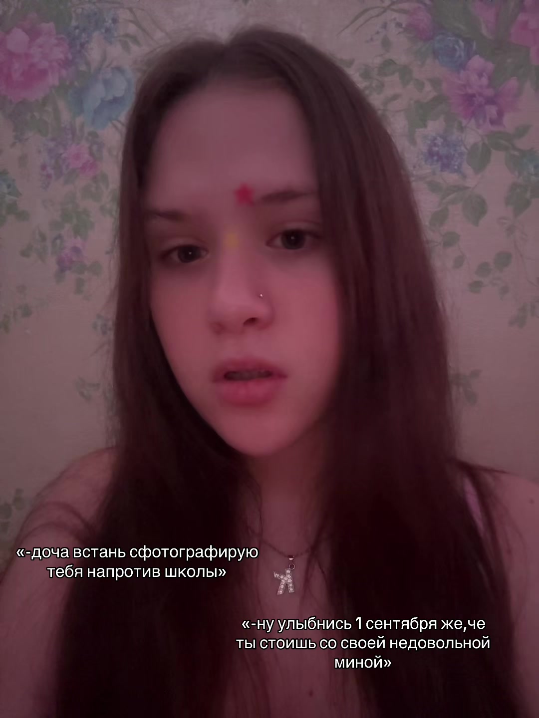 @палинесска
