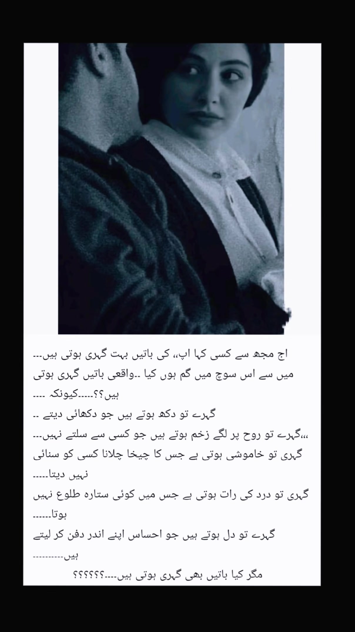 @چوہدری کوٹلے آلے🙃