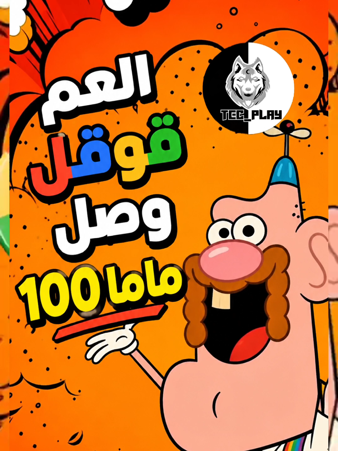 @TechnooPlay