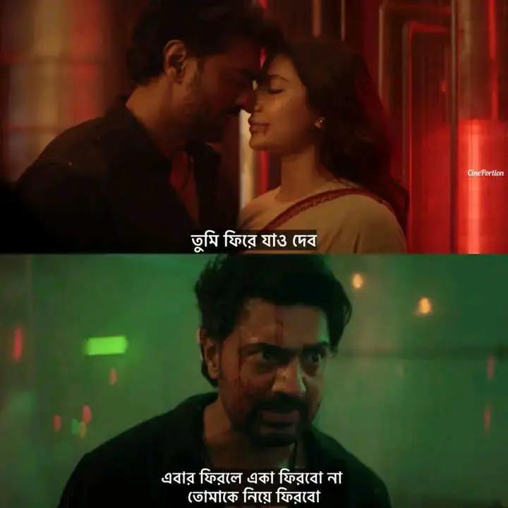 @Subhashree Ganguly☑️