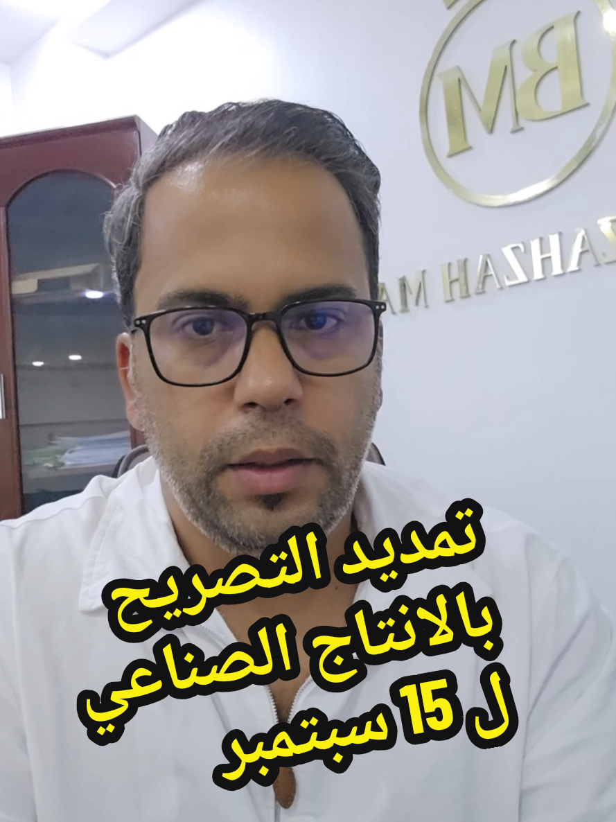 @بوبكر بوزحزح