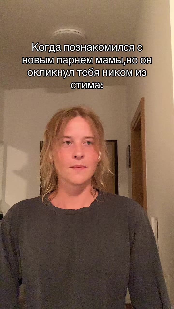 @Стасян🗿