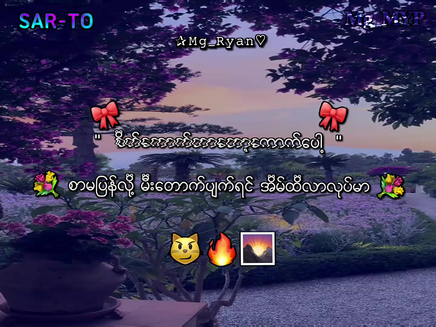 @✰𝙼𝚐_𝚁𝚢𝚊𝚗♡︎