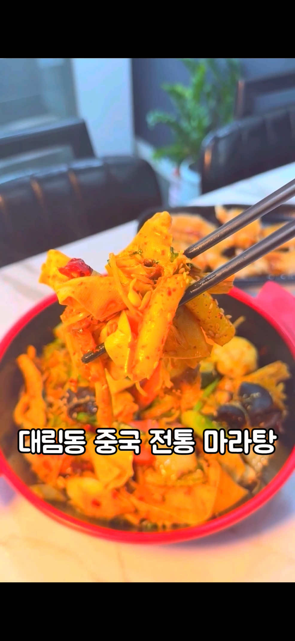 @먹스타 : 맛집소개