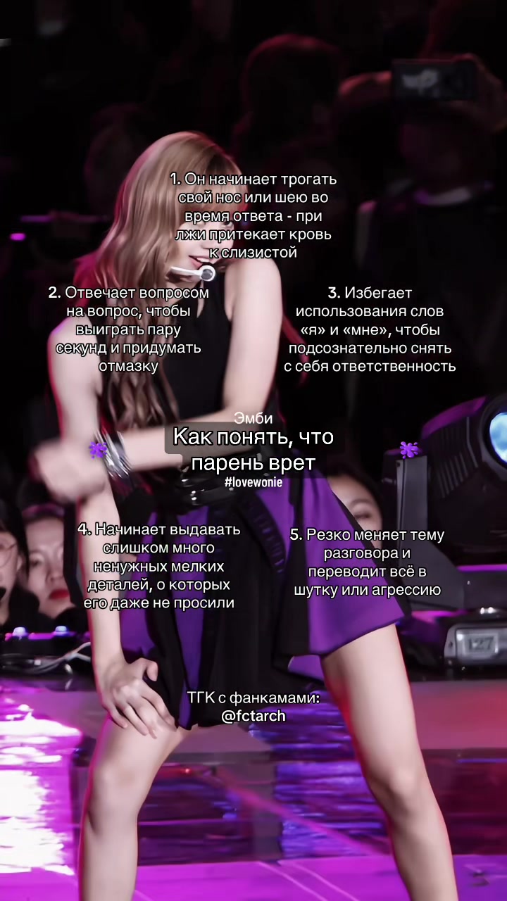 @эмбуха (жена вонён)