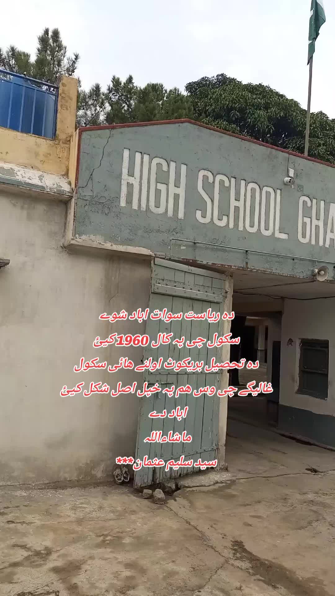 @Advt. Syed_Saleem_Usman_Shah