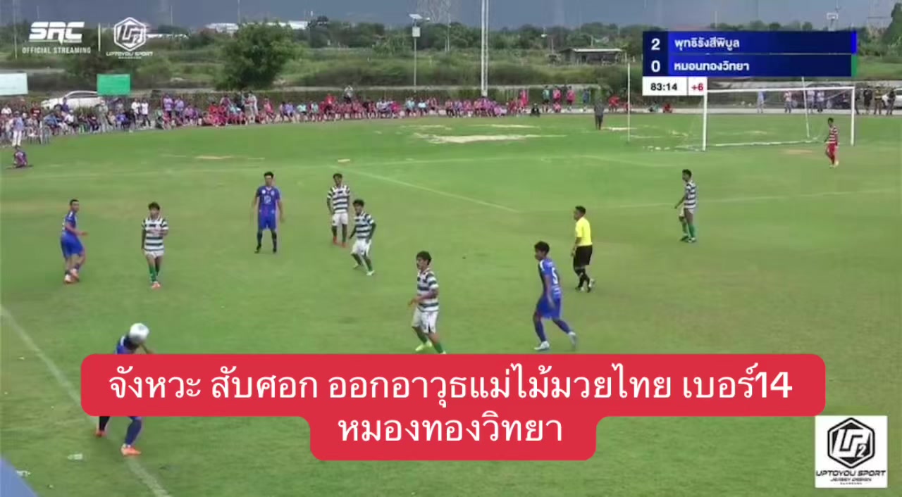 @พัด