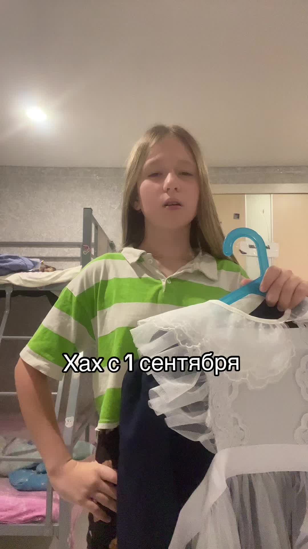 @Екатерина Шабаева