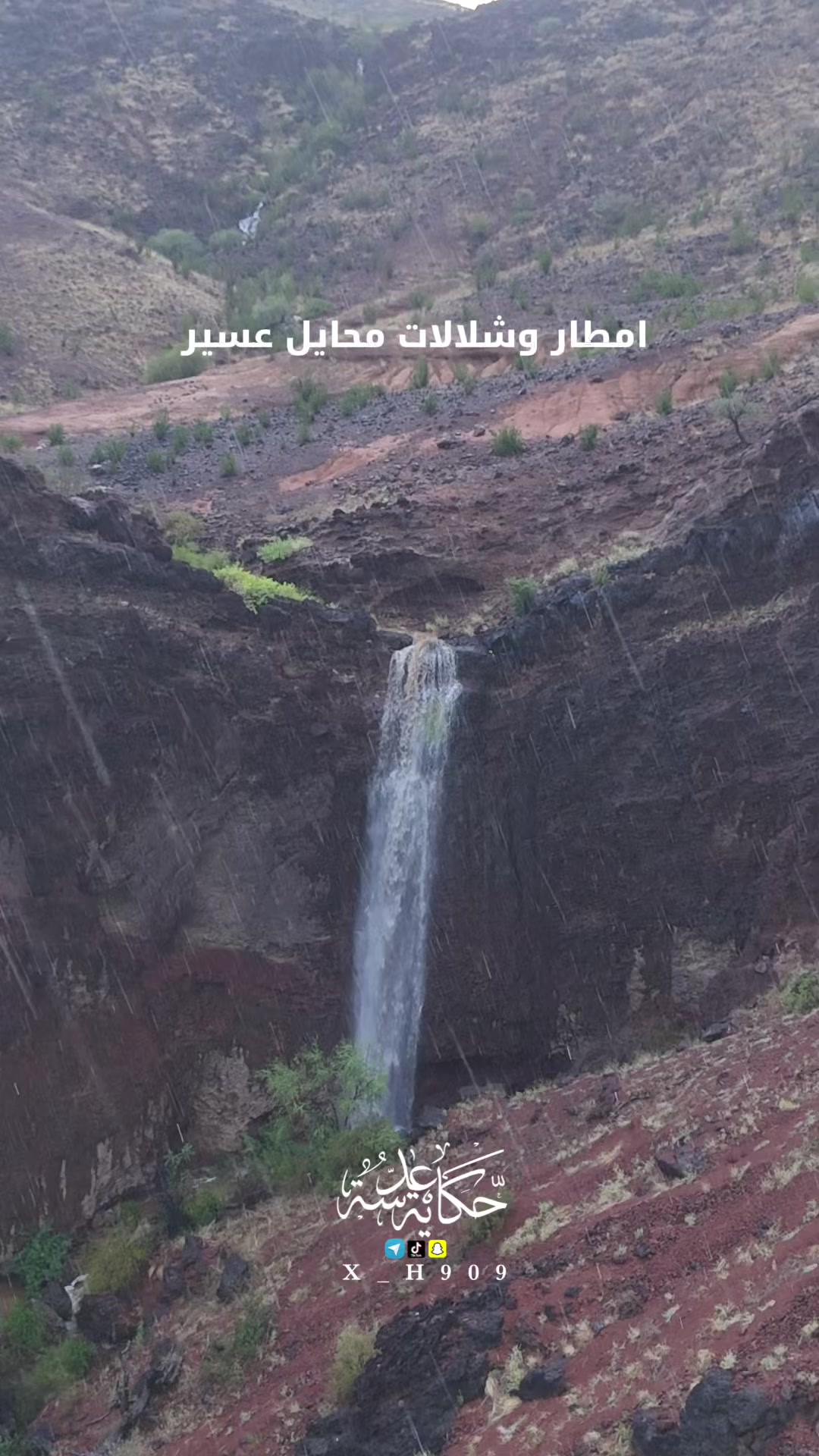 @حكاية عدسه 📸