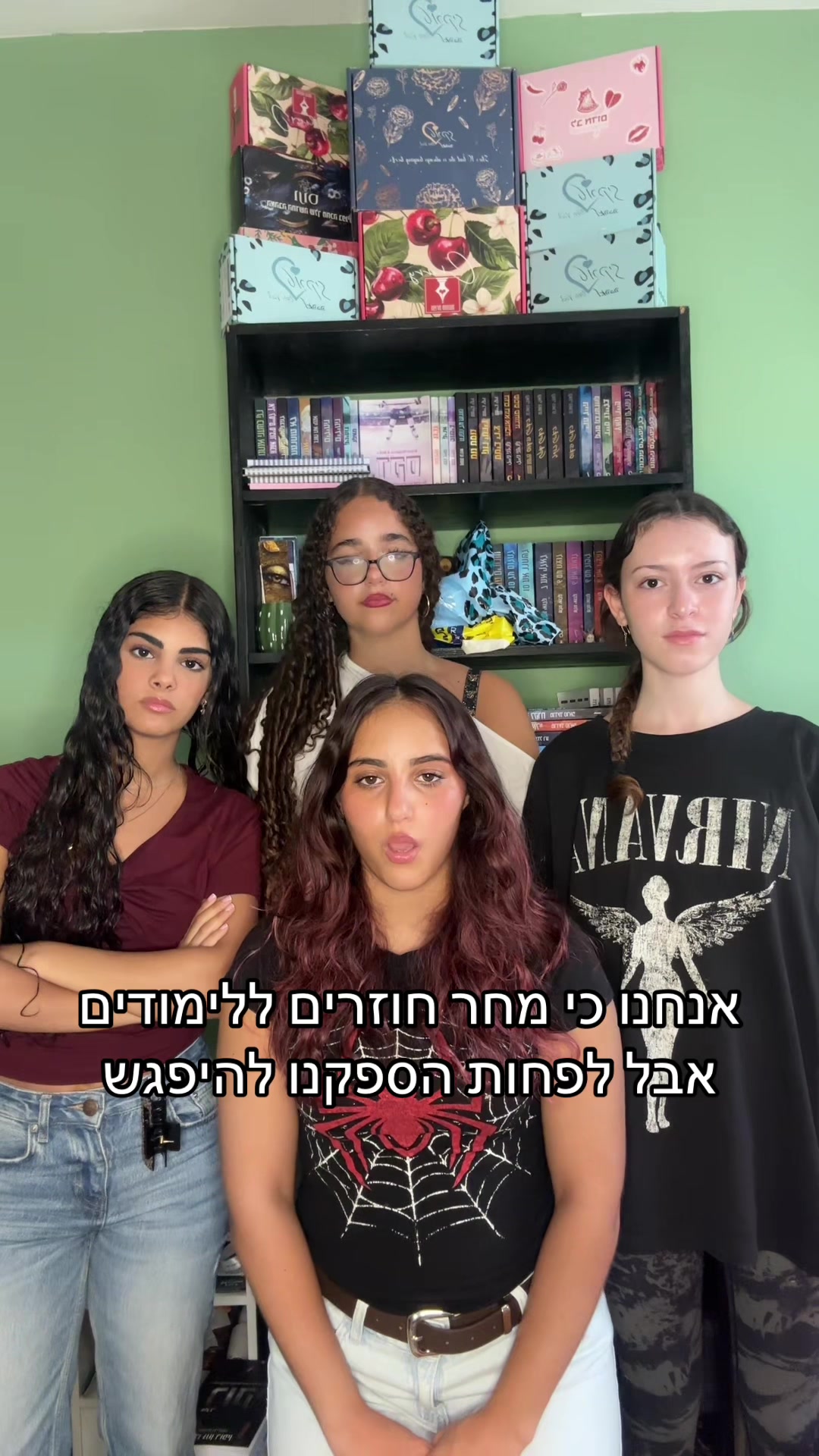 @השיער האדום של הבוקטוק❤️&hearts;️