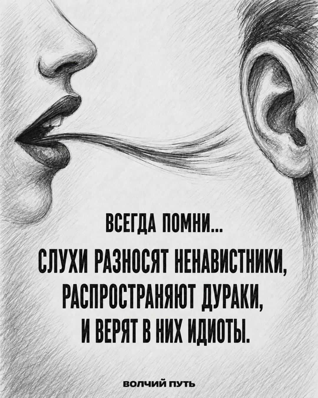 @Волчий Путь