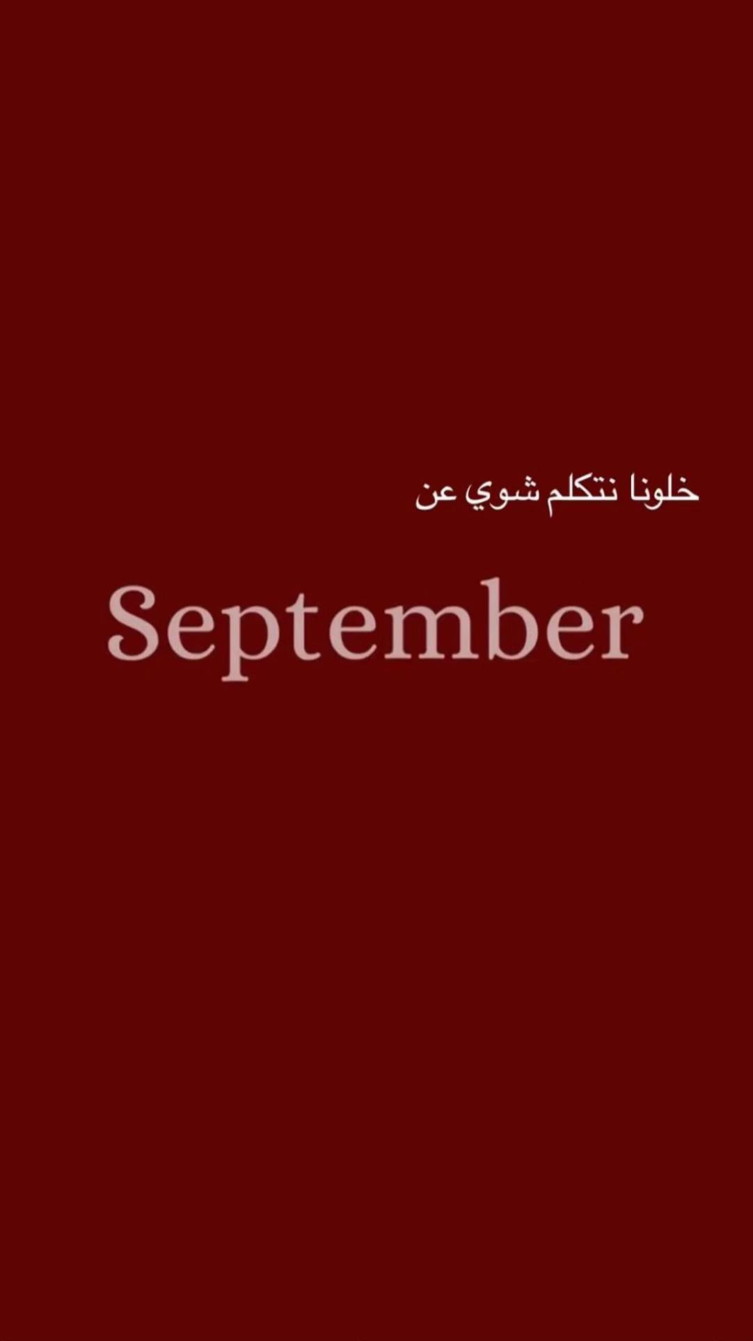 @Asma AlMalki
