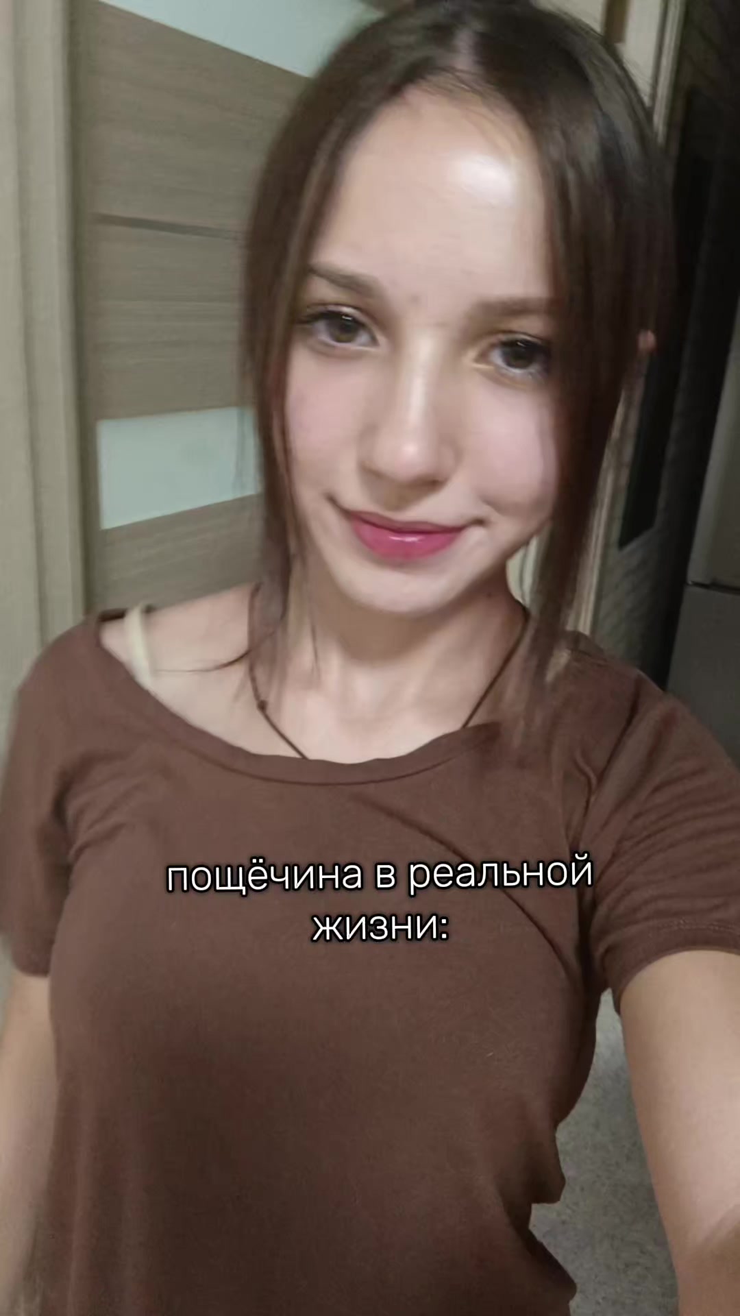 @твоя мама