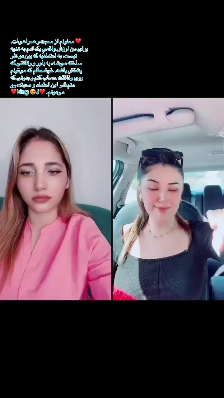 @Samira