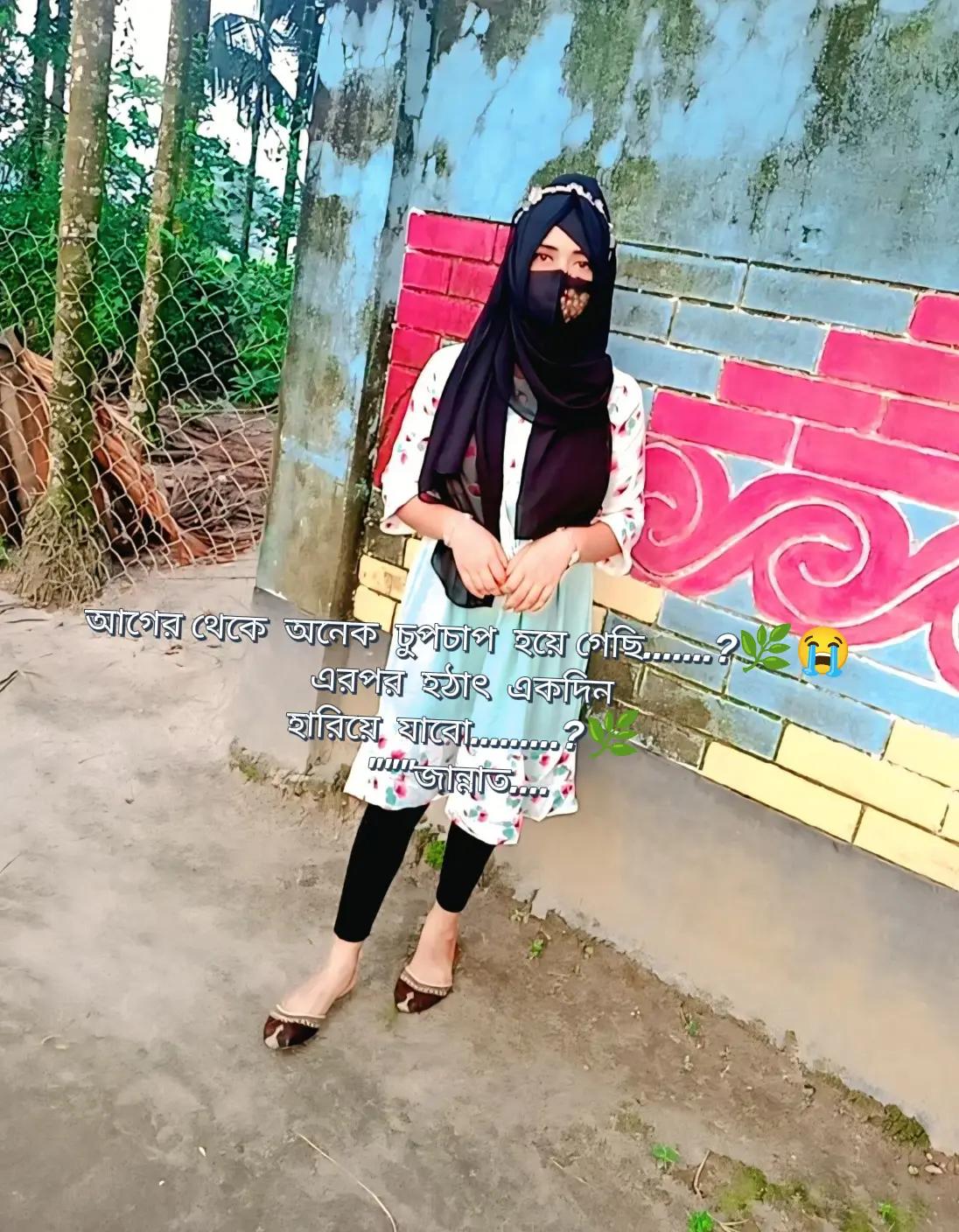 @💞নি্ঁর্ঁবে্ঁ কাঁদে ম্ঁন্ঁ 💞