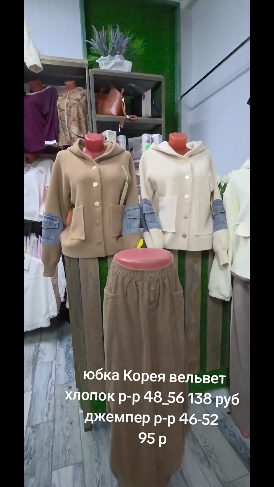 @ЖЕНСКАЯ ОДЕЖДА