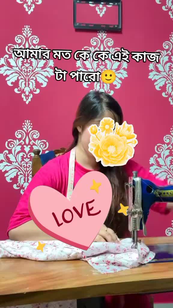 @⎯⃝❥︎❤️রুপা❤️⋆⃝✿⎯͢⎯