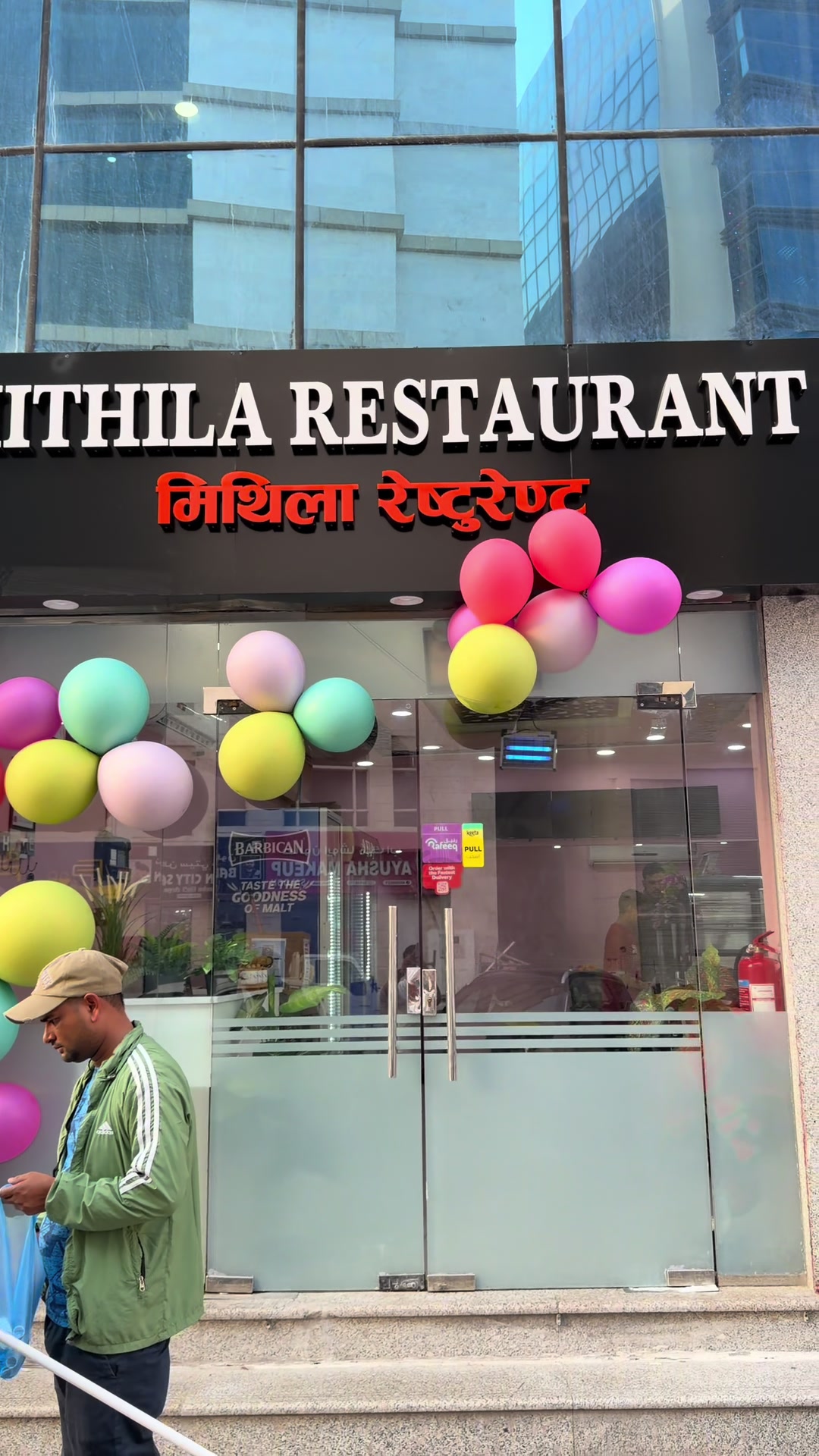 @Mithila Restaurant 🇳🇵🇶🇦