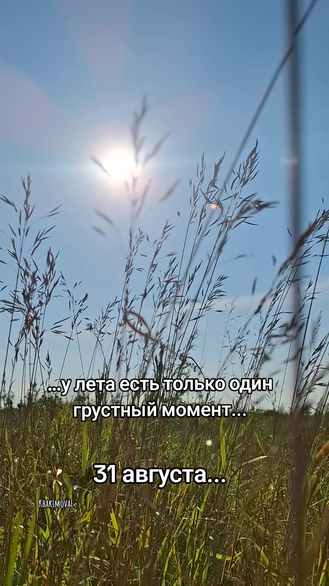 @Эвелина🖤