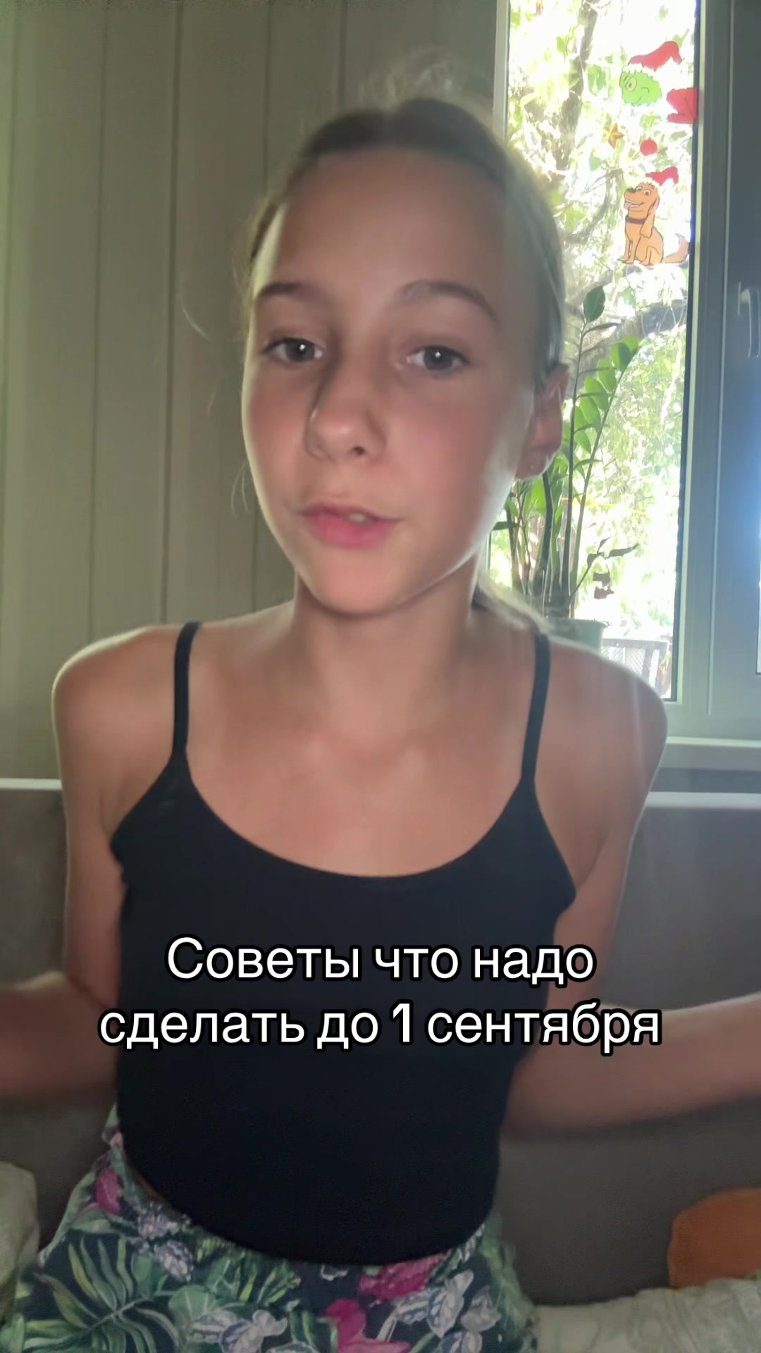 @Zlatiks🪽