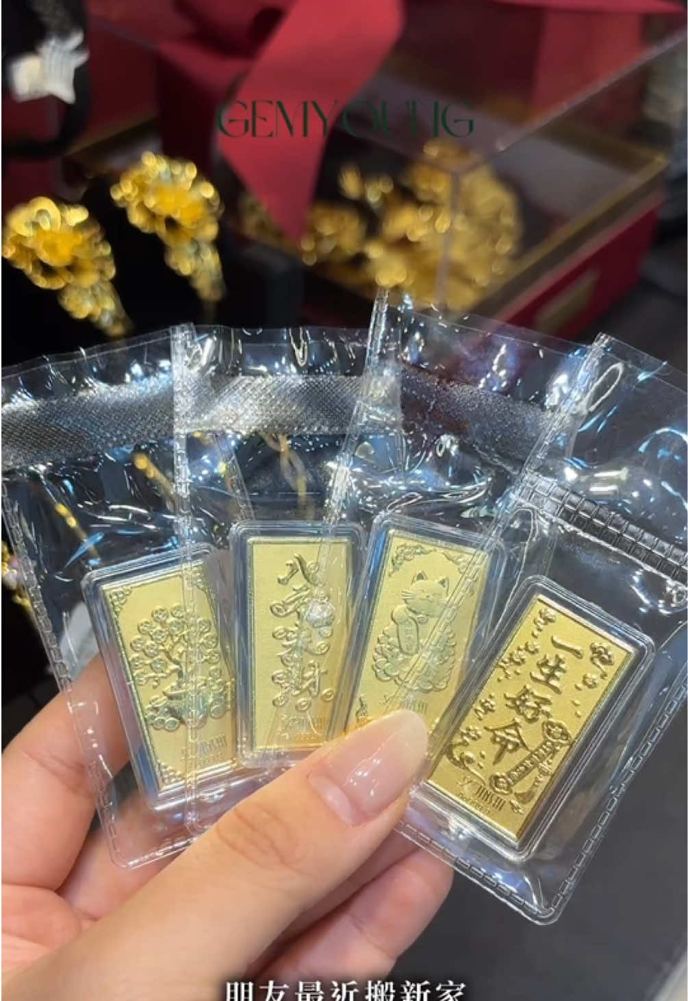 @晶漾小編✨琳琳