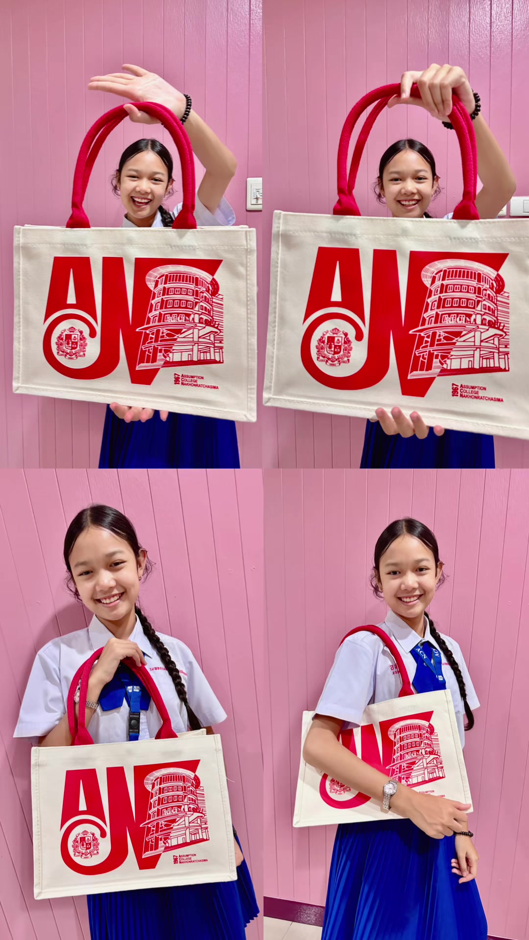 @น้องน้ำเพชร พลอยนภัส
