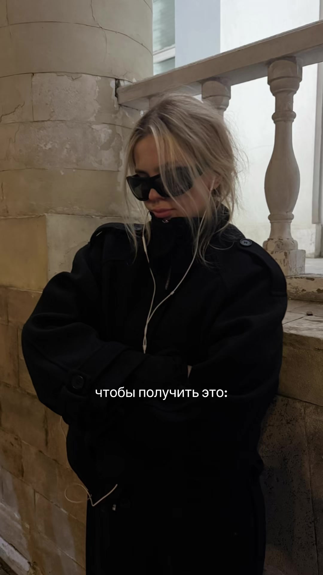 @линуша