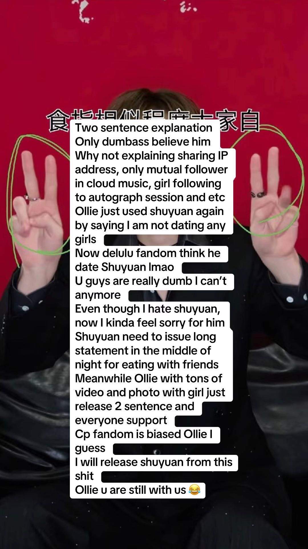 @suhoexodeservesbetter