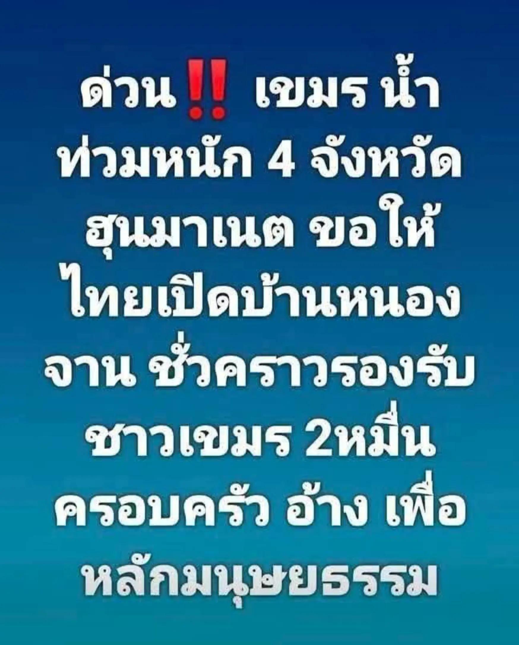 @P" ก้อง