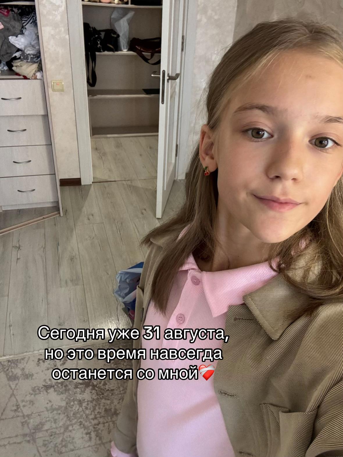 @Oleshkins💗