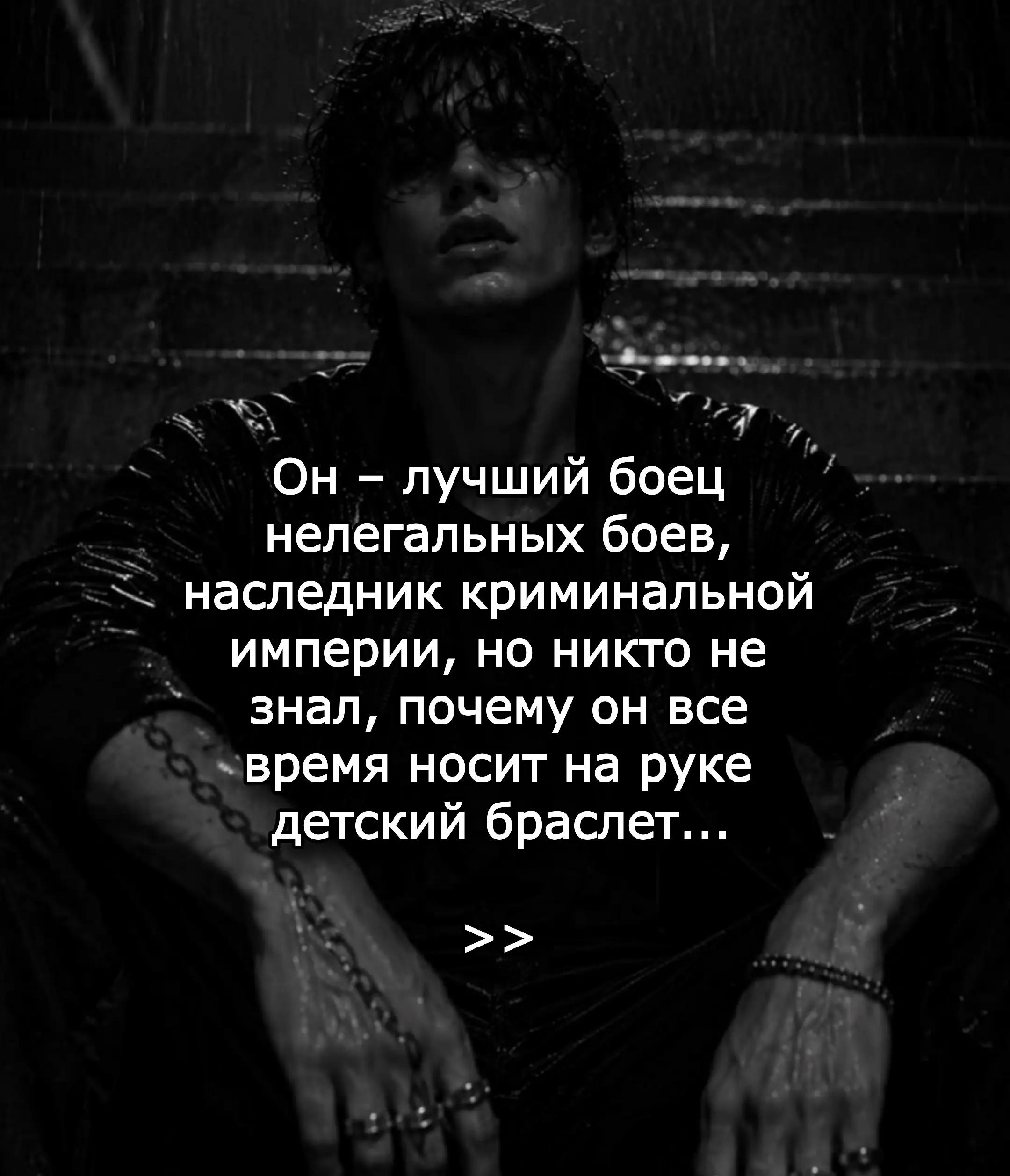 @Темный роман🥀