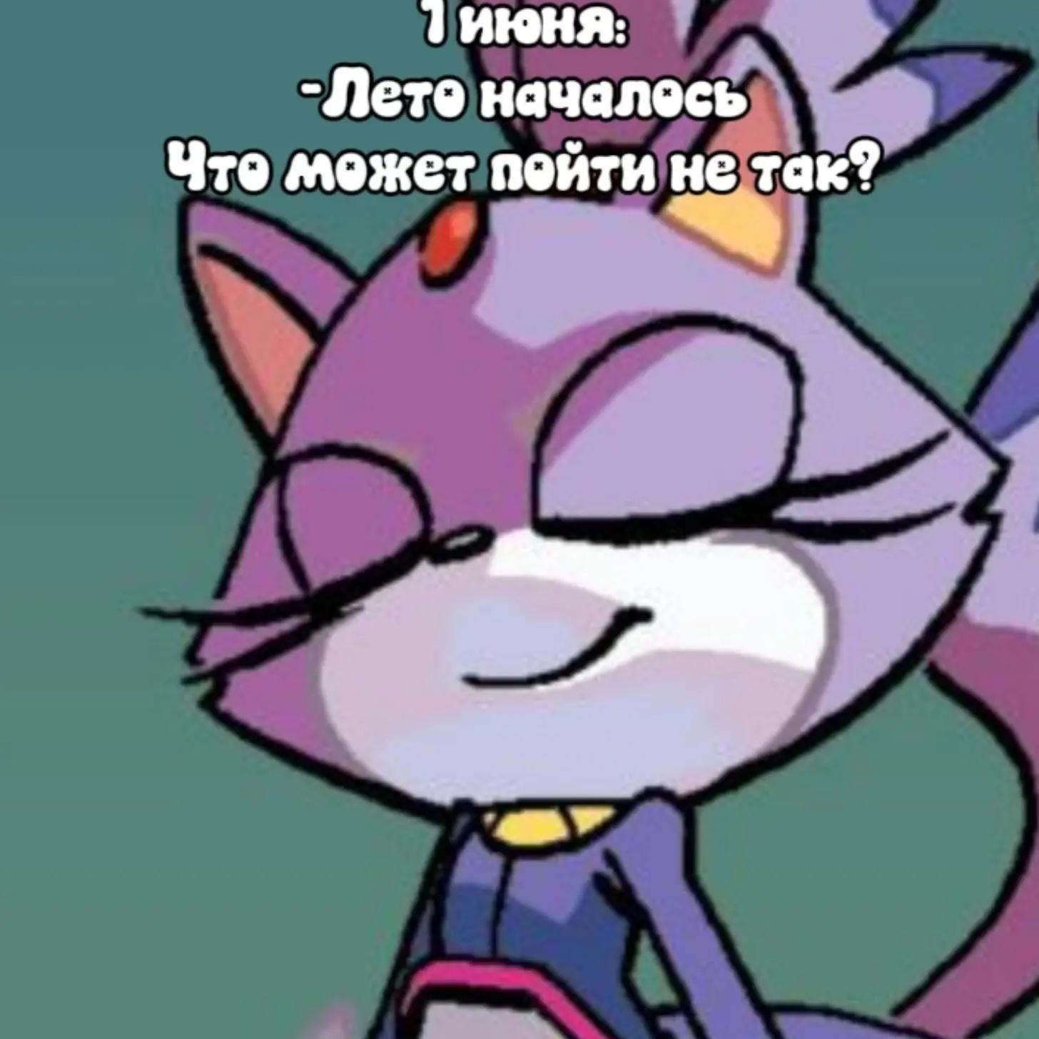 @Нейро Ральзей