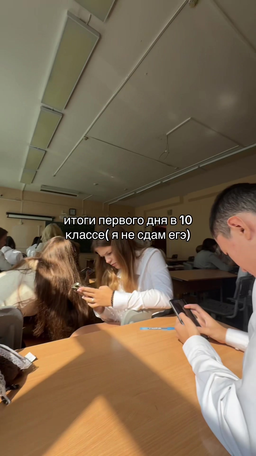 @сон