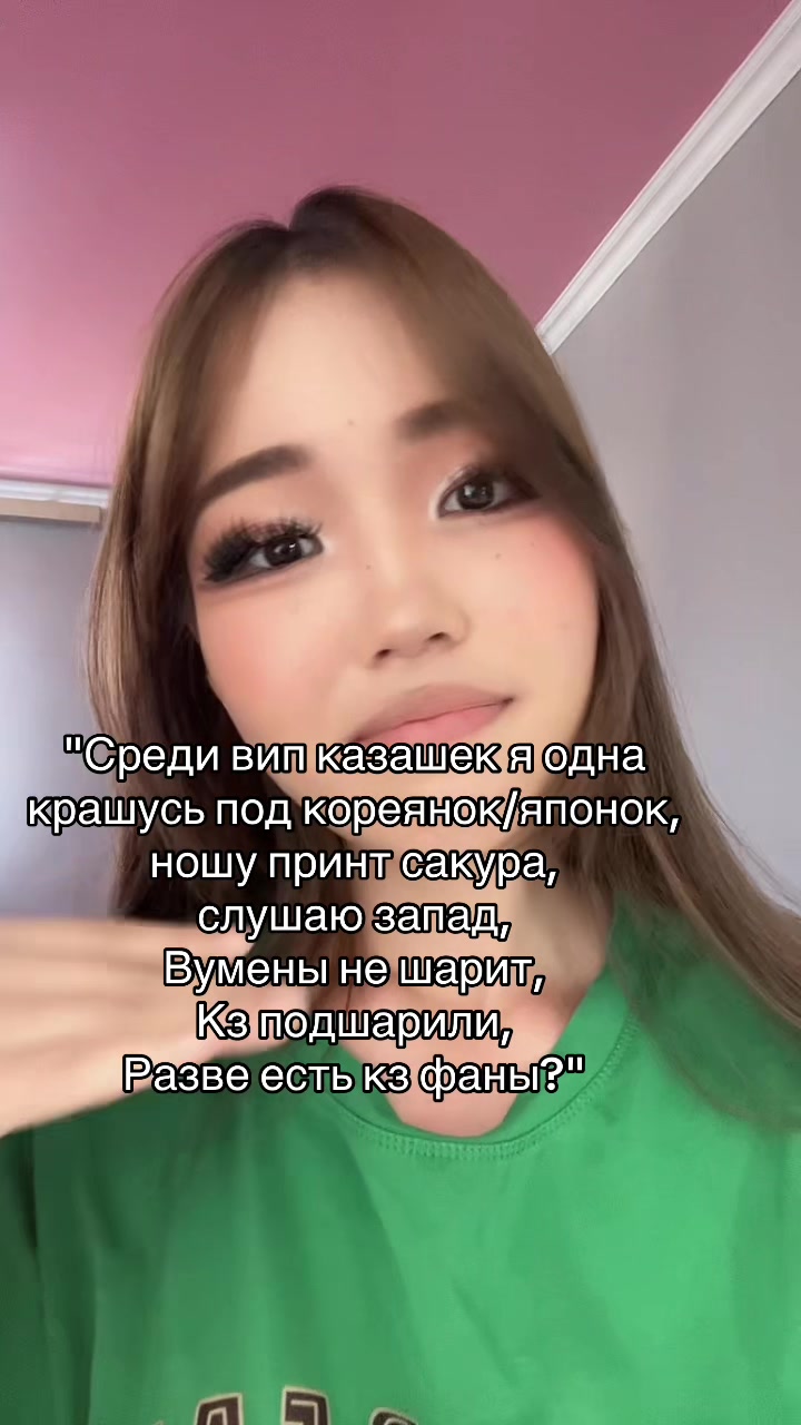@lian4sho[🇰🇿]