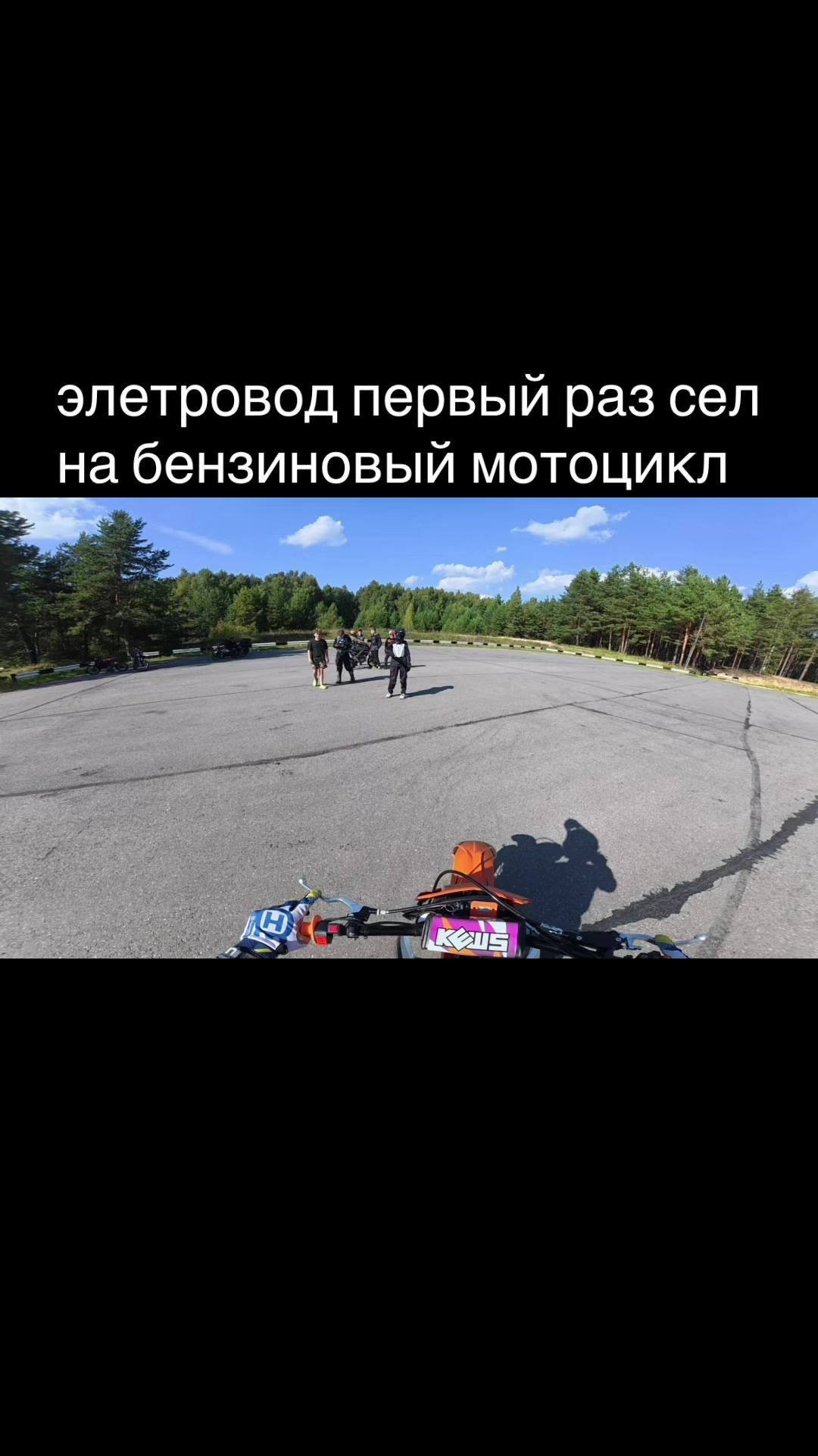 @ALONE