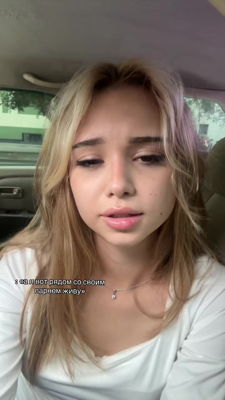 @Лерчек