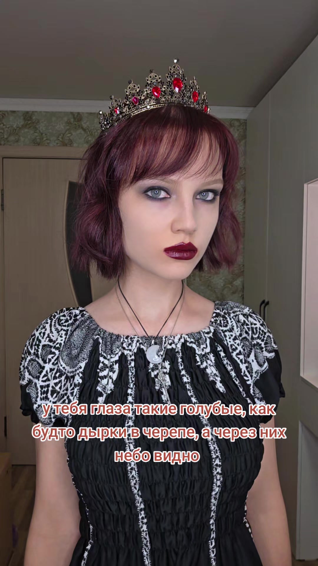 @кусок угля