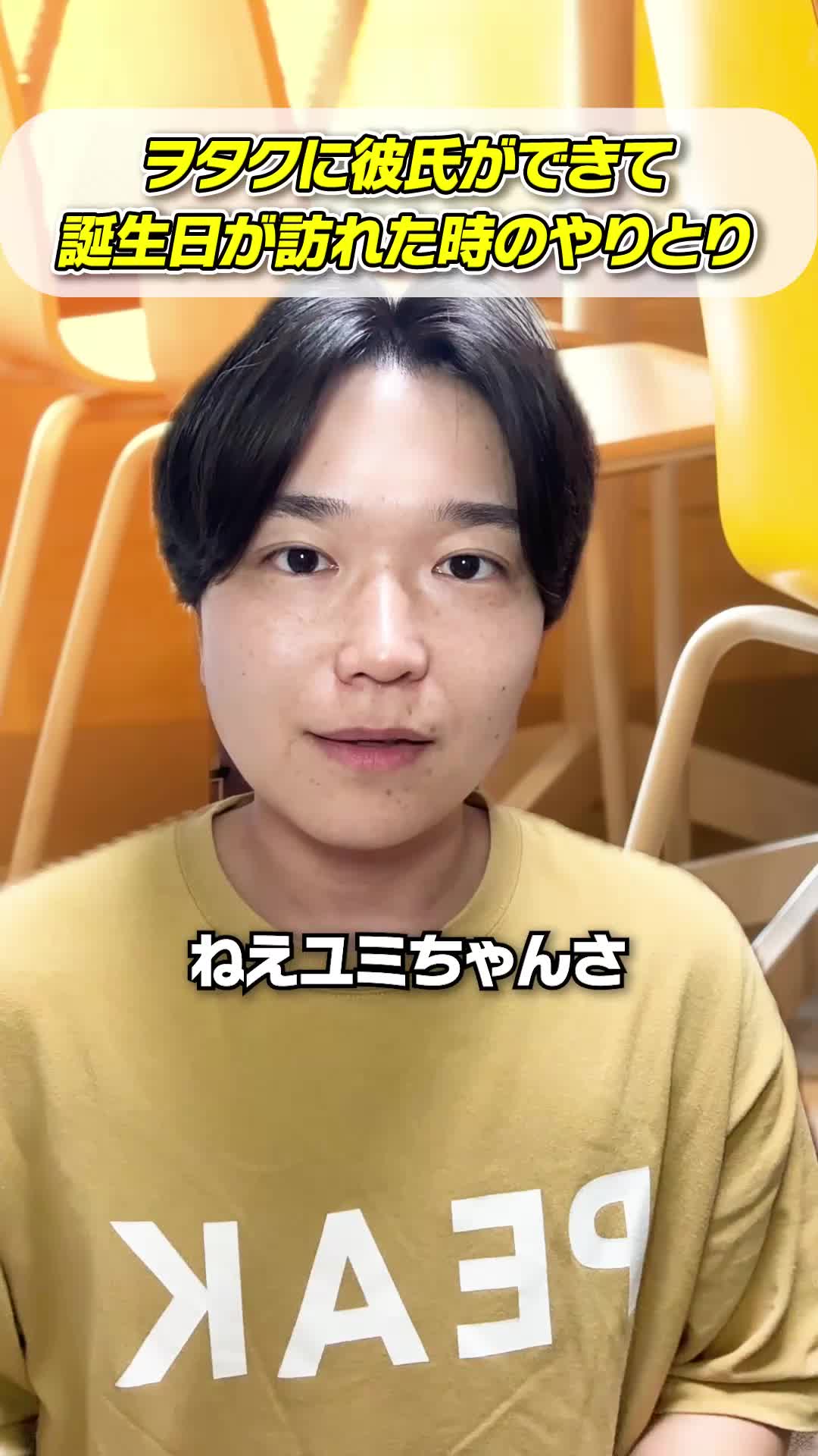 @ながち