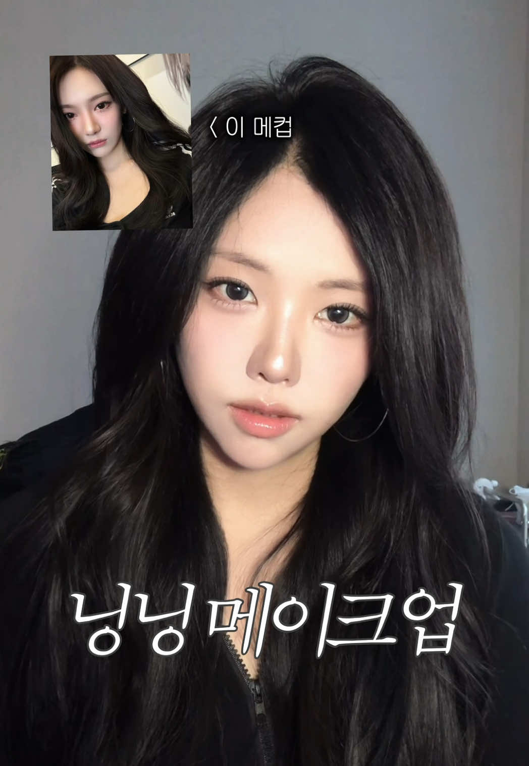 @유일