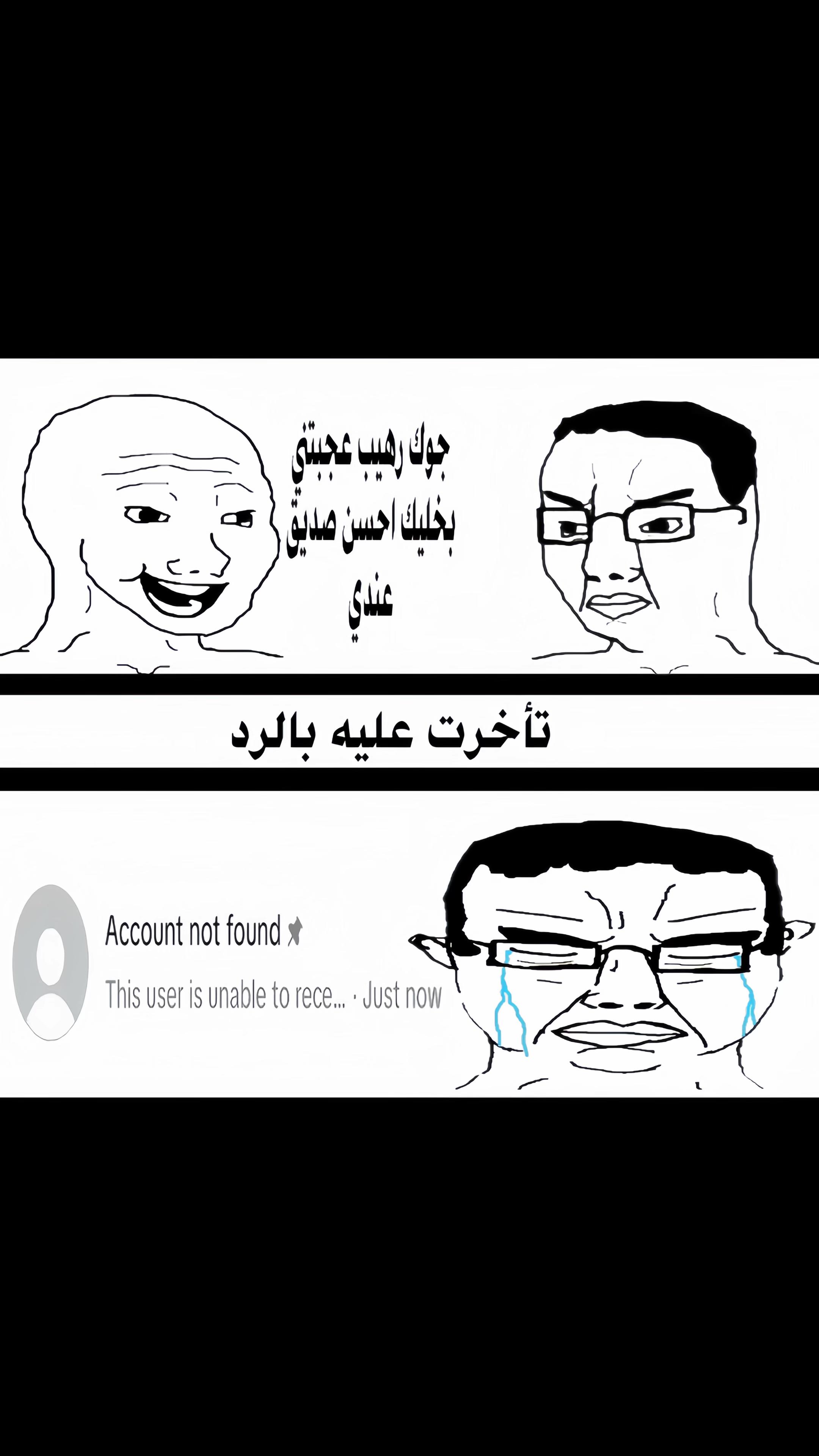 @أنـس