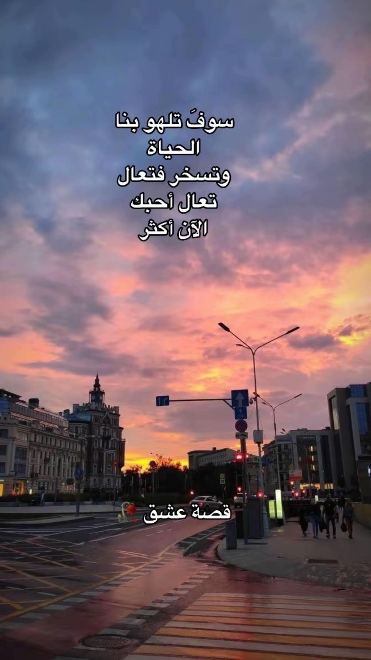 @قصة عشق 🥀