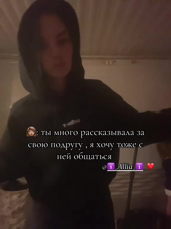 @Кареглазая 🤎