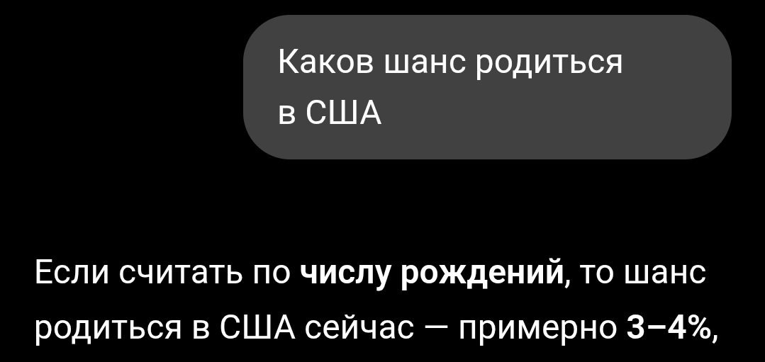 @s::nya'a