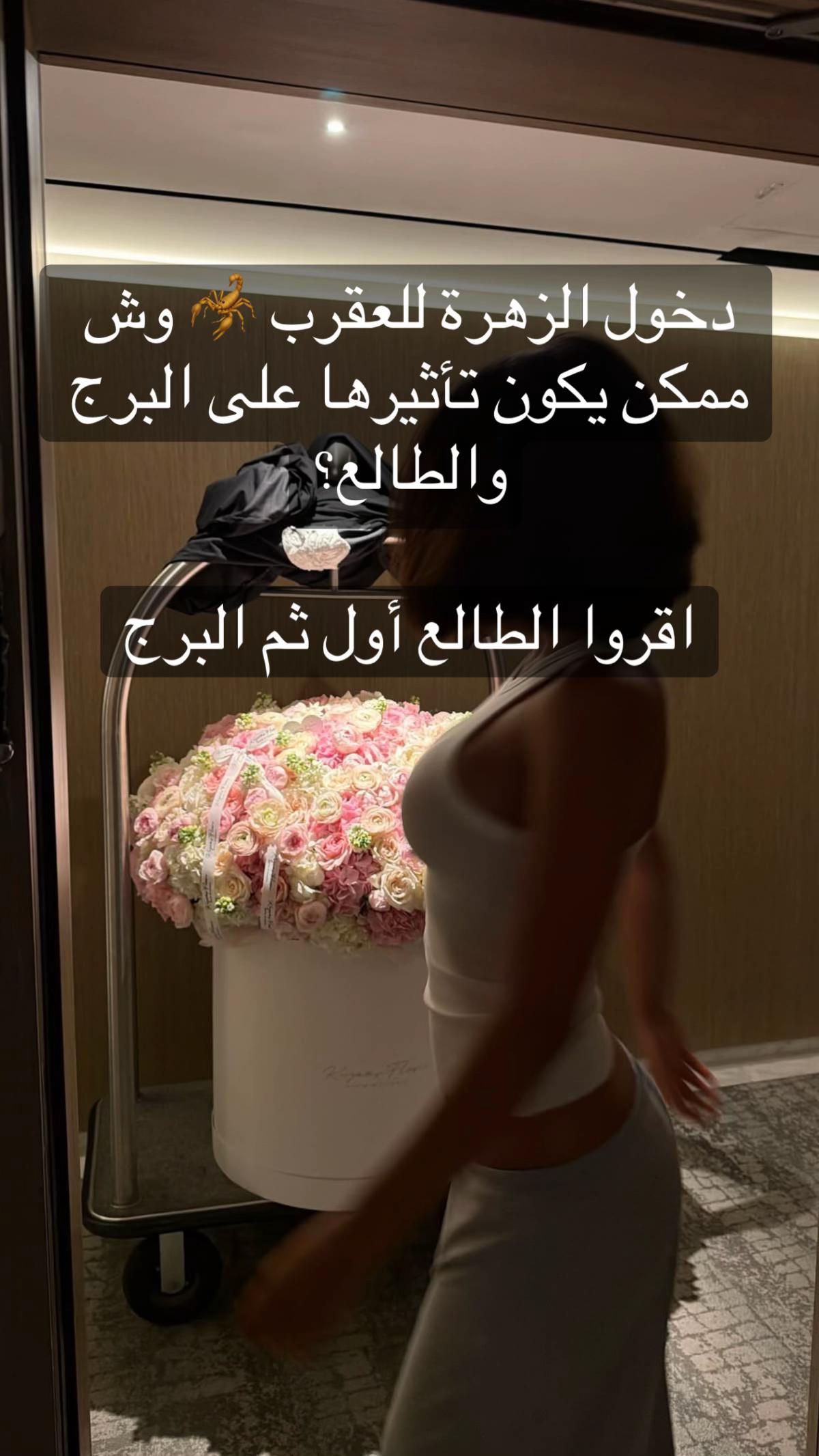 @ياسمينة | فلك وتاروت 🔮